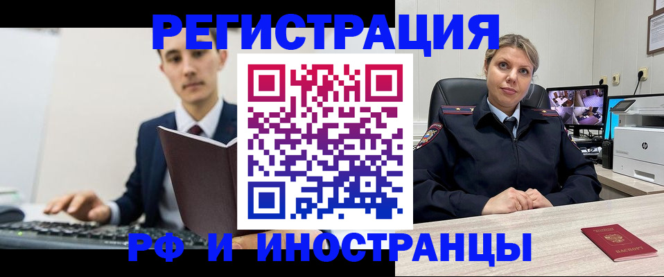 регистрация для дет. сада в Медвежьегорске