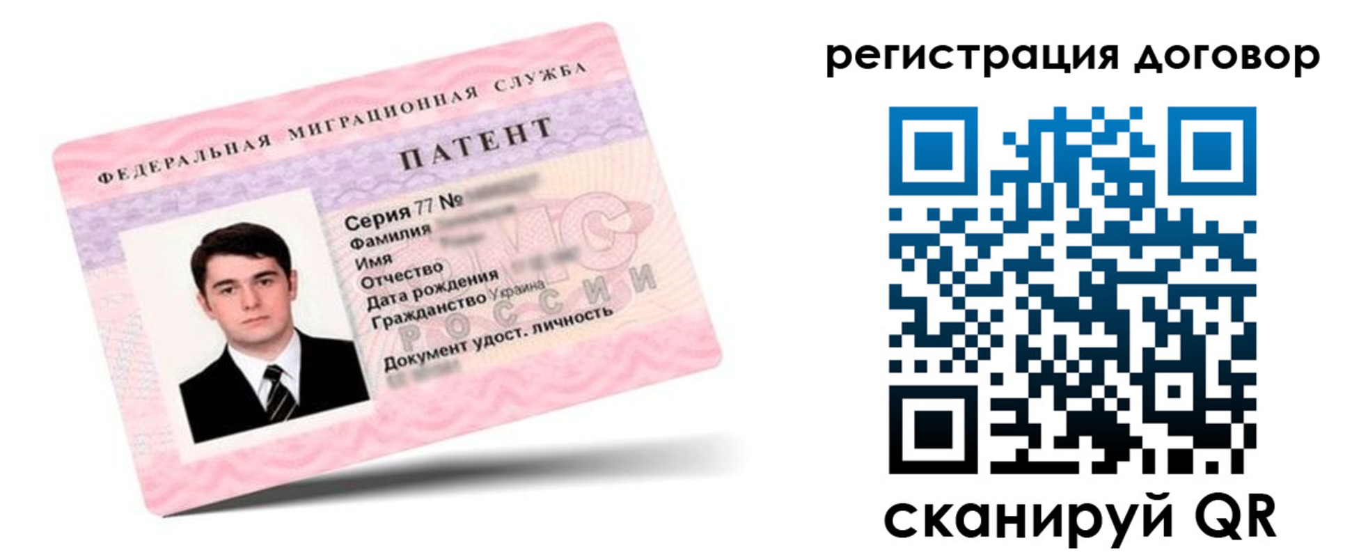 временная регистрация для школы в Медвежьегорске