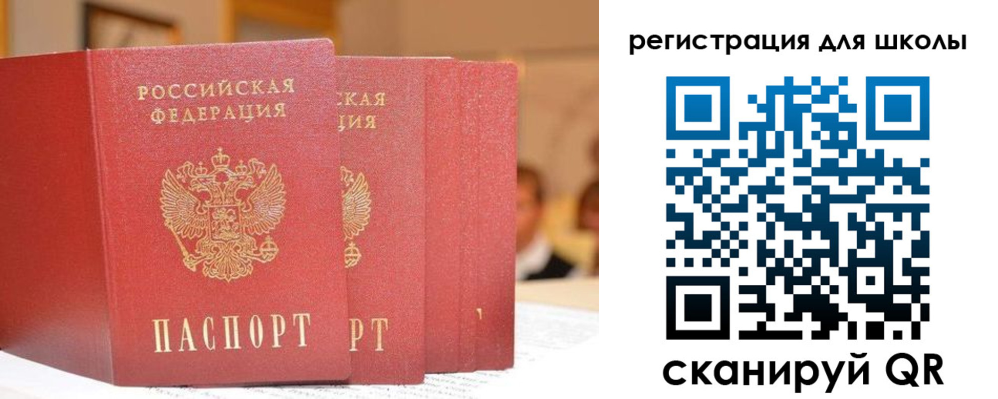 временная регистрация недорого в Медвежьегорске