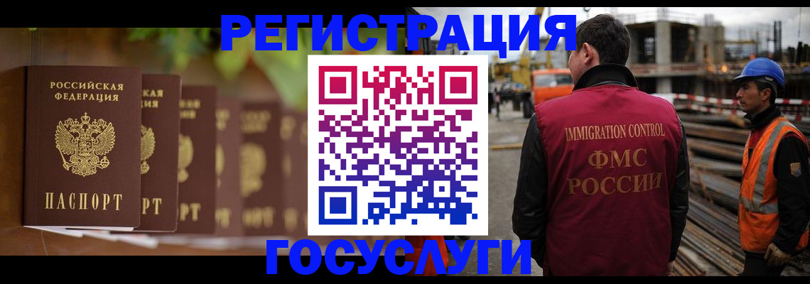 регистрация для дет. сада в Медвежьегорске