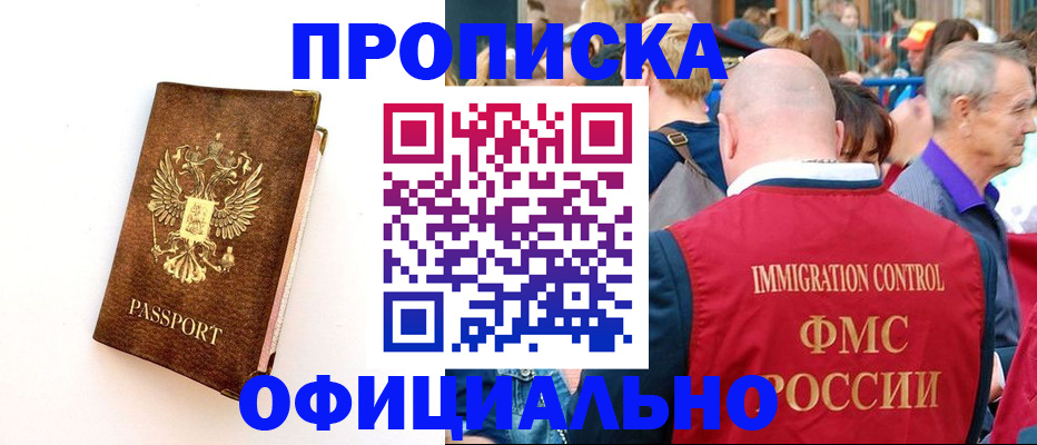 временная регистрация госуслуги в Медвежьегорске