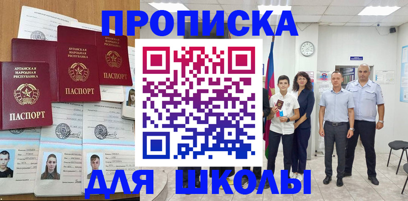 пропишу в квартире в Медвежьегорске